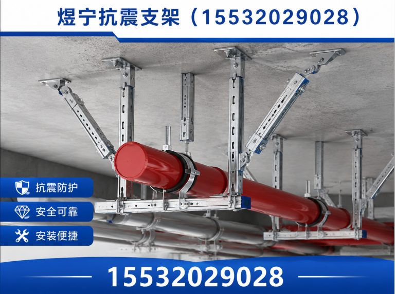 池州钢结构配件展示图